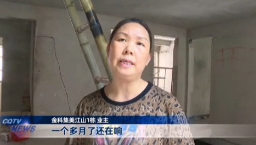 太贪心了！”重庆，女子连续一个多月都听到1楼邻居装修的电钻声，她意识到不对劲赶紧