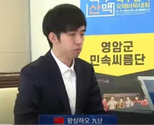 国手山脉杯~上海双子星双双打进四强第11届国手山脉杯国际性围棋大赛9月3
