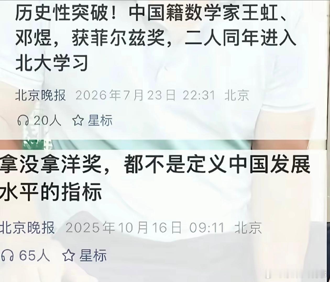 这些媒体都是歪屁股，从来都坐不正