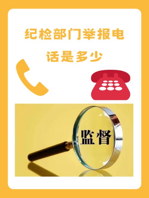 今天在单位值班，刚坐下没多久，纪委的查岗电话就打过来了，没过一会儿，应急局的查岗