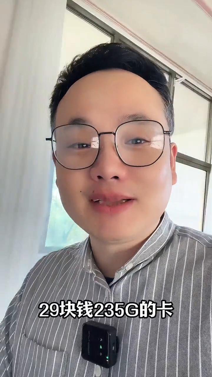 网上的大流量卡到底是不是真的？为什么网上的大流量卡遍地都是，而营业厅却一张都没