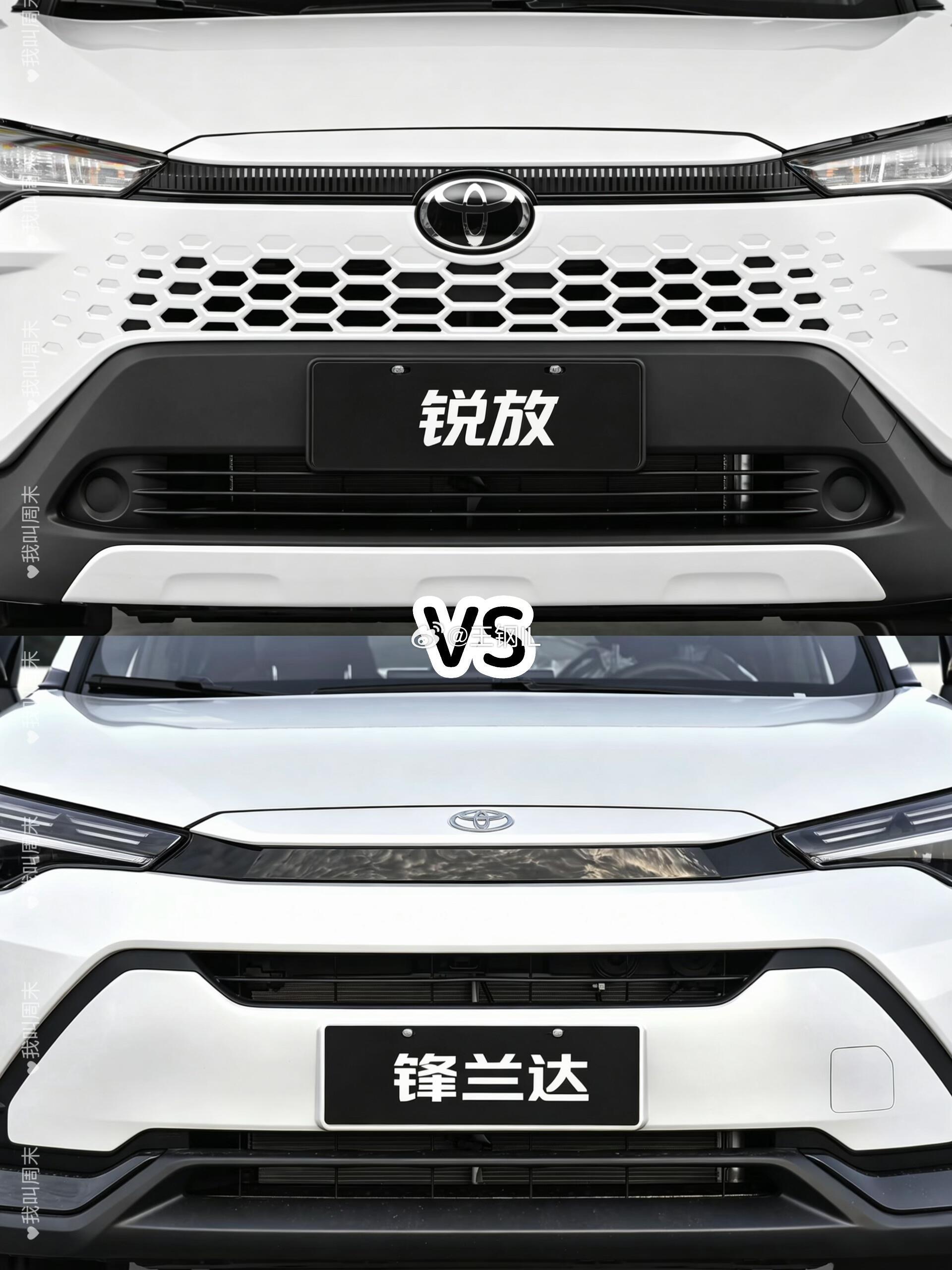 预算10多万想买丰田家用SUV，都在纠结锐放vs锋兰达？都是2026新款、