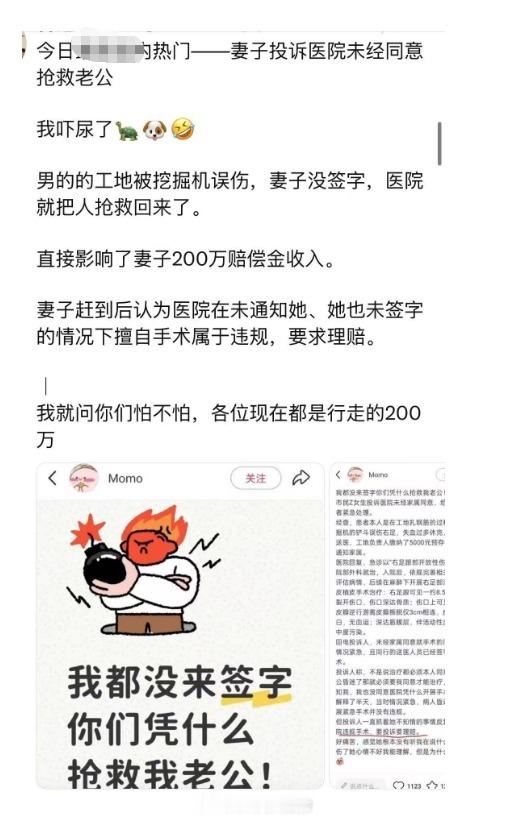 行走的200万​​​