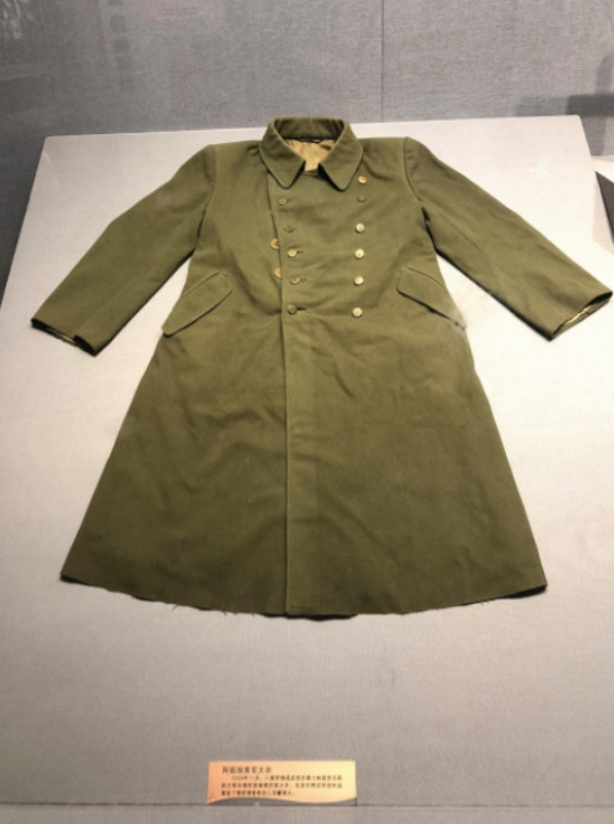 1939年，八路军连长钟茂华，在一次战斗中缴获了一件日本军大衣，他拿着衣服炫耀给