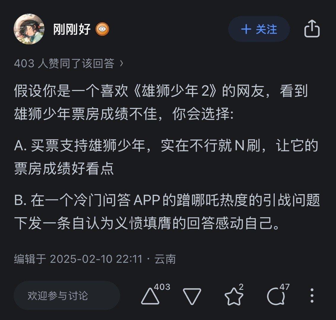 希望这是我最近最后一次说雄狮除非他的粉丝实践图里这个选项