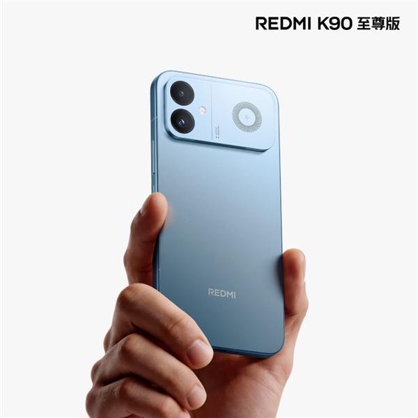 REDMIK90至尊版明天发布：天际蓝配色外观公布6月29日消息，REDMI