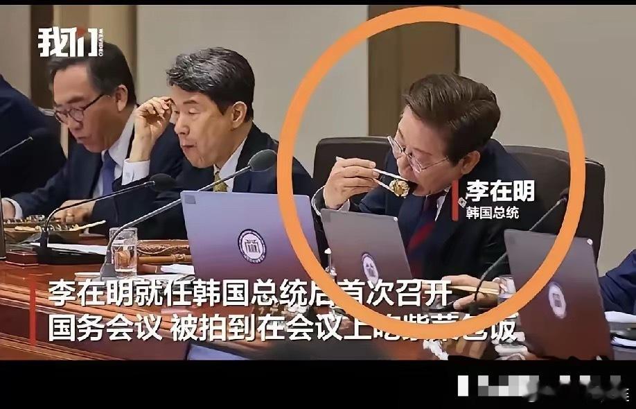 一觉醒来，喜欢李在明和不喜欢李在明的都沉默了[捂脸哭]​李在明第一天上班自带紫菜包