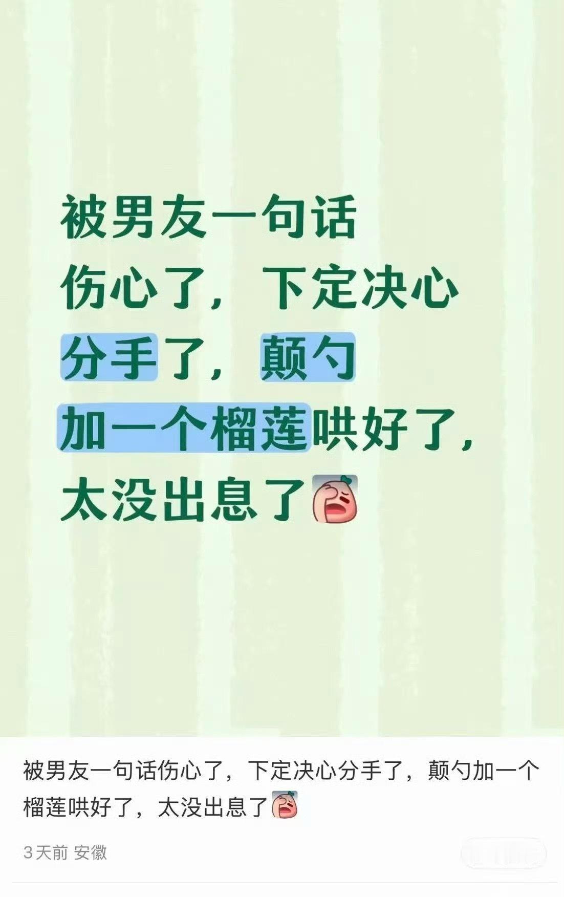 千言万语化成一句话：代家产