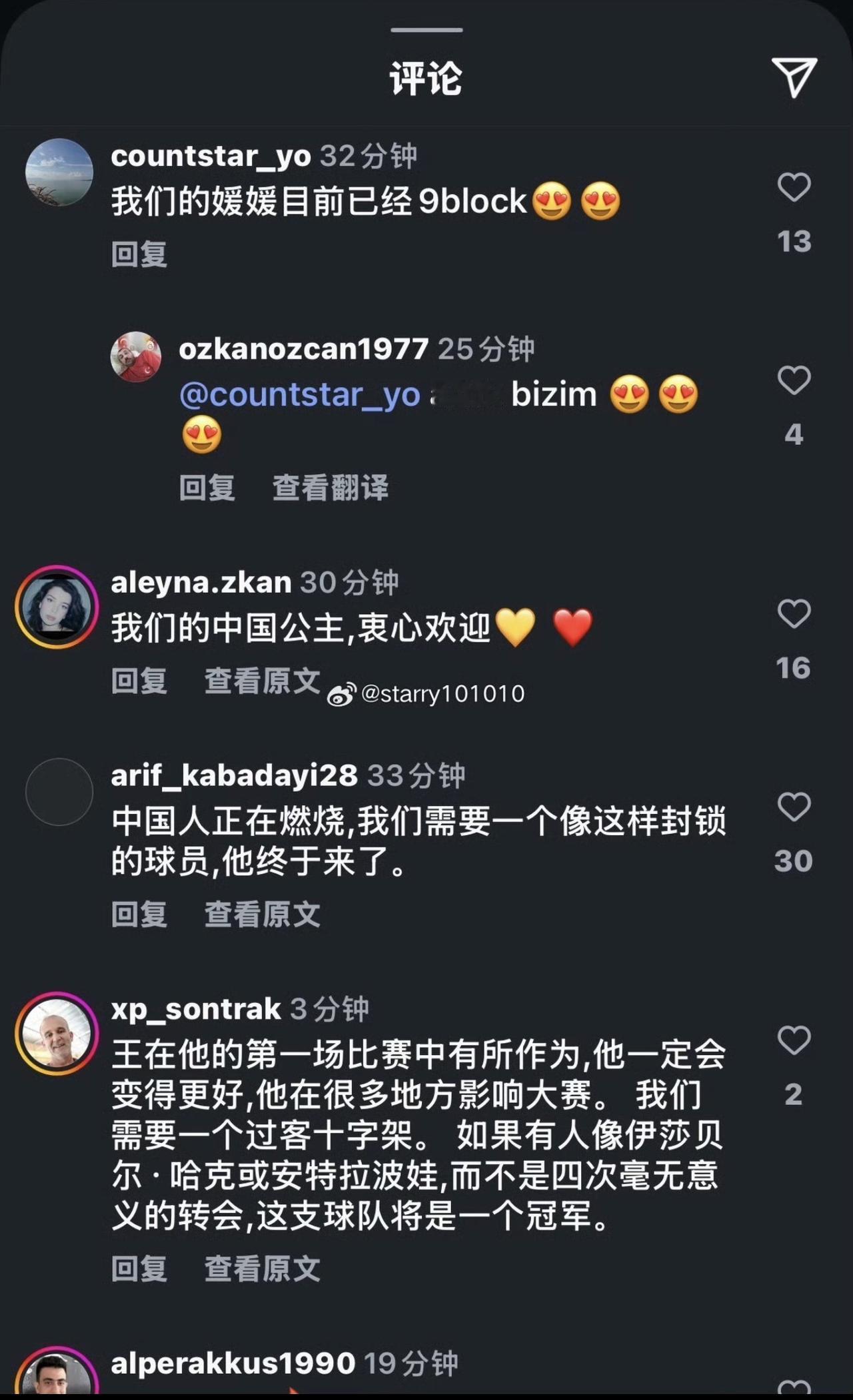 王媛媛不过首秀一战：球迷就封了至少3个“外号”！中国长城：王媛媛首秀八个拦