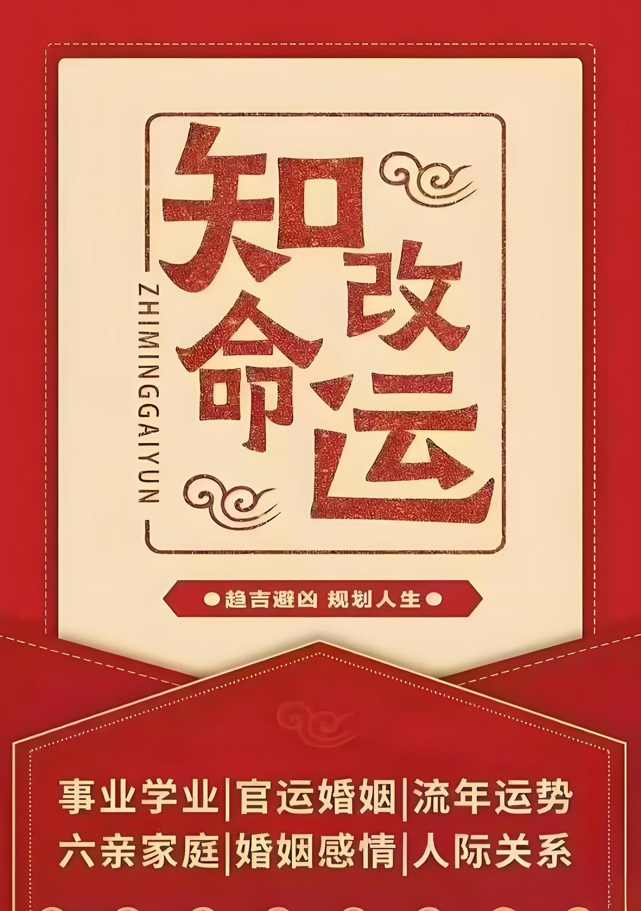 今日运势：丙午年辛卯月壬午日2026.3.9日鼠：业务沟通愉快牛：小吉