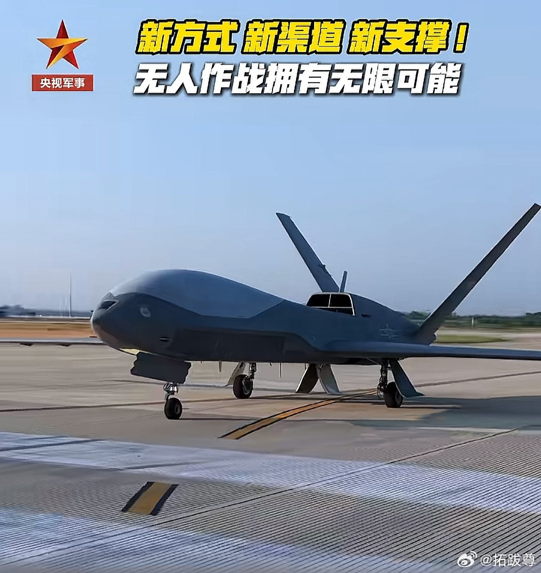 南部空军某旅的三型无人机