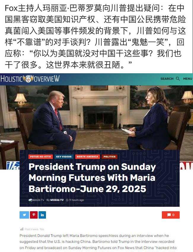 特朗普的耿直实在可爱，直接惊呆主持人！昨天，美国总统特朗普接受Fox电视台主持