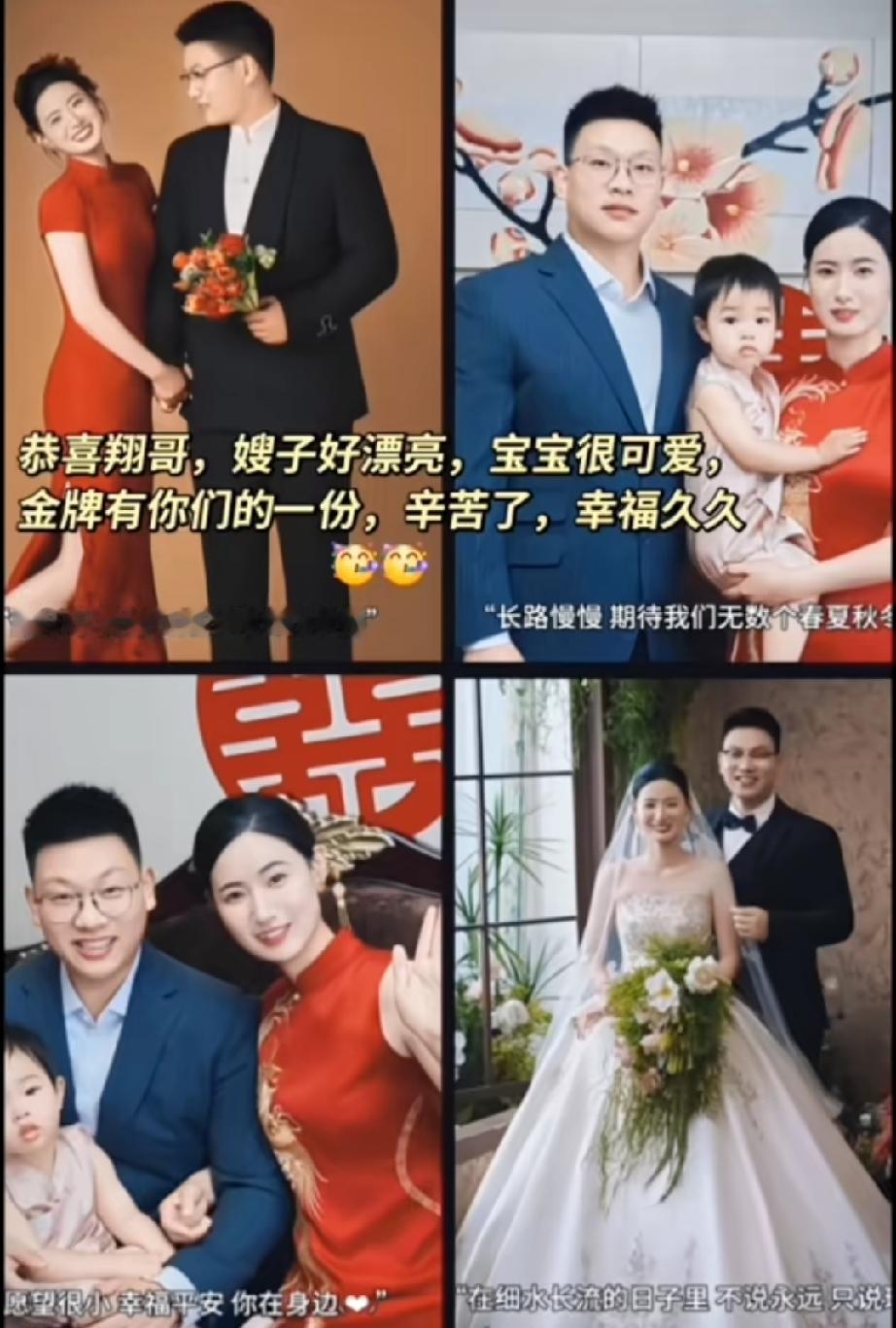 祝福，莎莎体能教练翔哥结婚了！郎才女貌。最好的翔哥给了莎莎最棒的体能支持和保