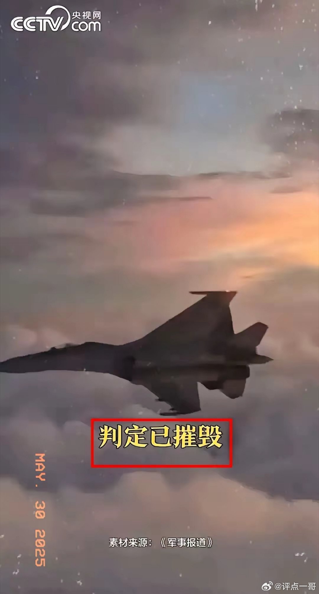 央妈一句“判定已被摧毁”，让人心头一震！按央妈向来严谨的风格，这话一出，背后肯定