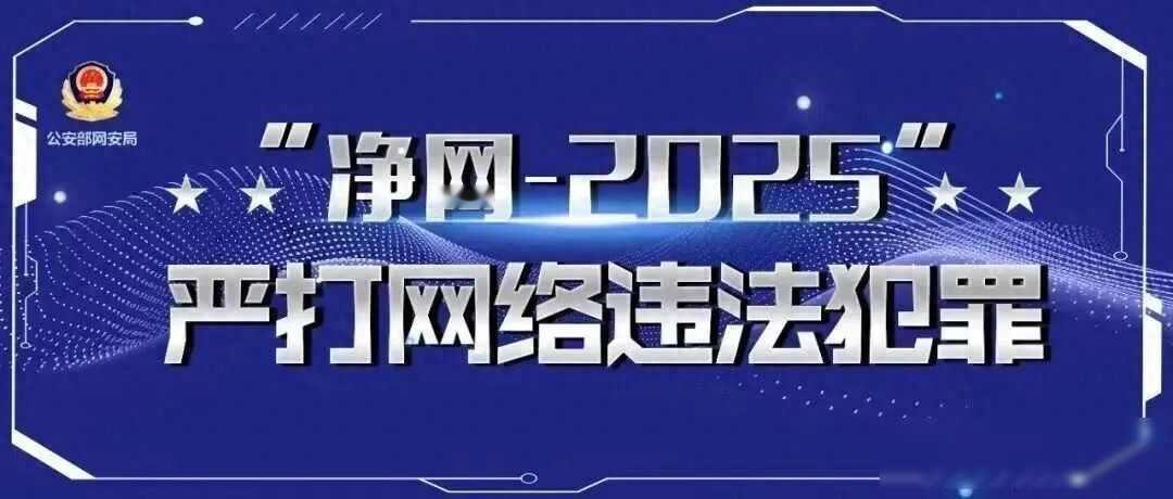 你的脸安全吗？公司悄然易主，法人竟不知情前几天武汉一家短视频公司发现，自