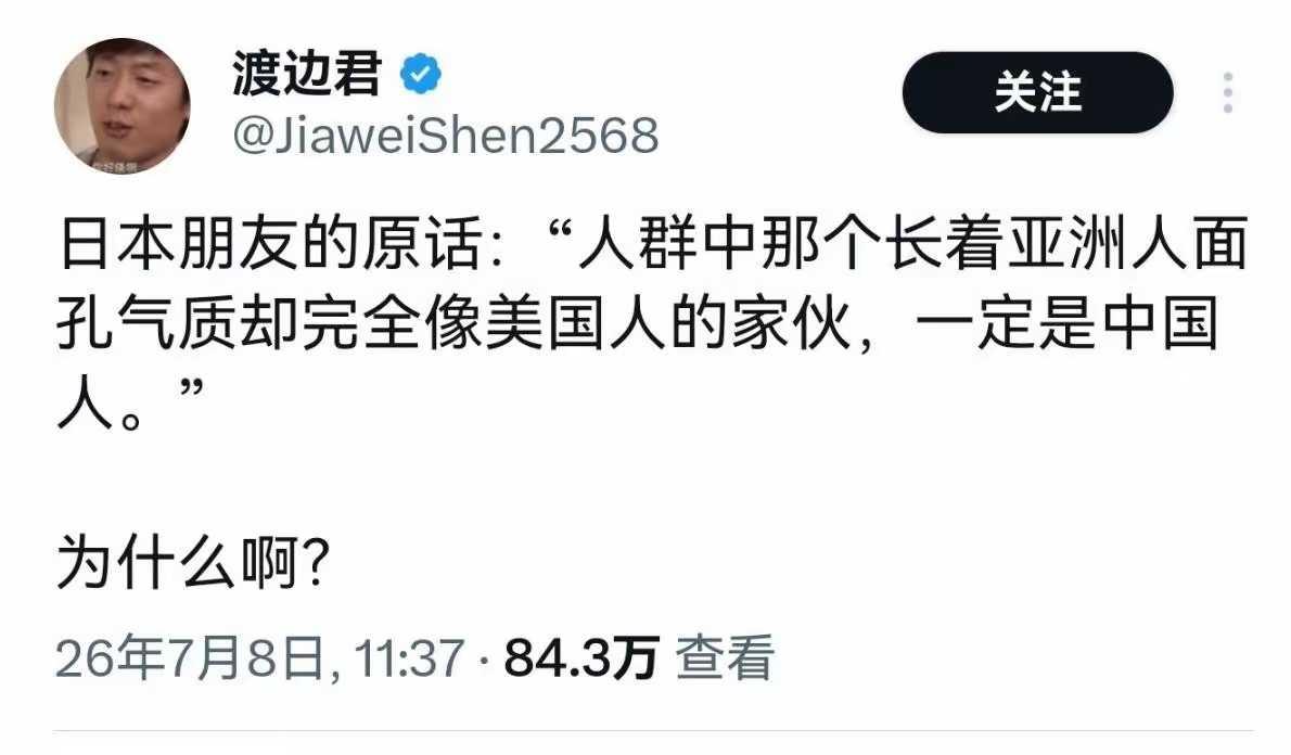 说对了，只有中国人自信满满，敢于在美国面前说不，日本韩国越南印度菲律宾都不行。