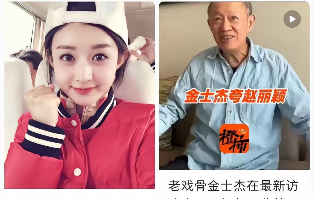 赵丽颖又被骂上热搜了！不是新剧扑街，不是绯闻缠身，居然是因为护着6岁儿