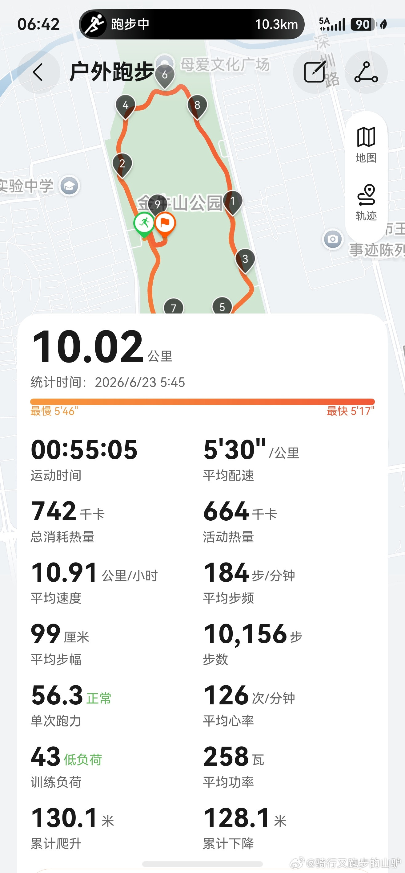 跑步又是爬坡训练连爬两天坡好友昨天看完晨跑爬坡训练约我今天继续咬牙答应了