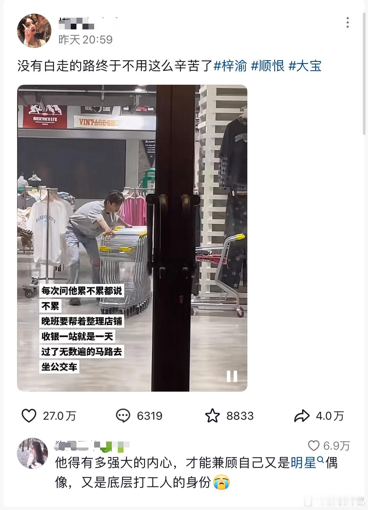 熬出来了都是虐粉素材​​​