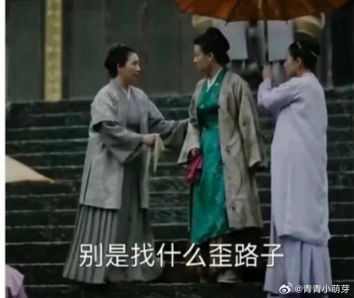 《知否》中，明兰在住处摆了养着莲花的水缸，骗如兰说是为姻缘。如兰告知大娘子，大娘
