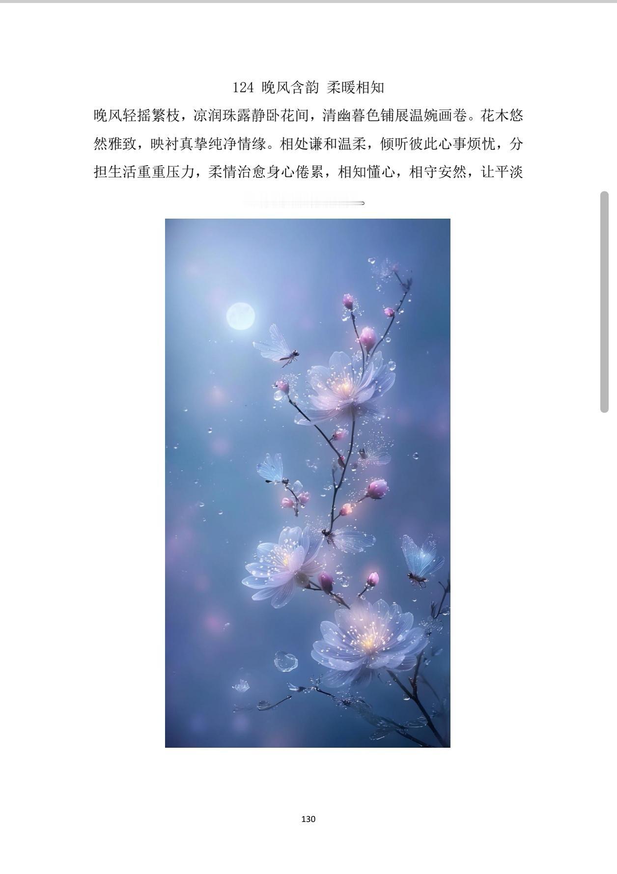 别人一推你就晃？学会“磨盘劲”，转身化掉千斤力练太极拳，最怕什么？最怕别人一