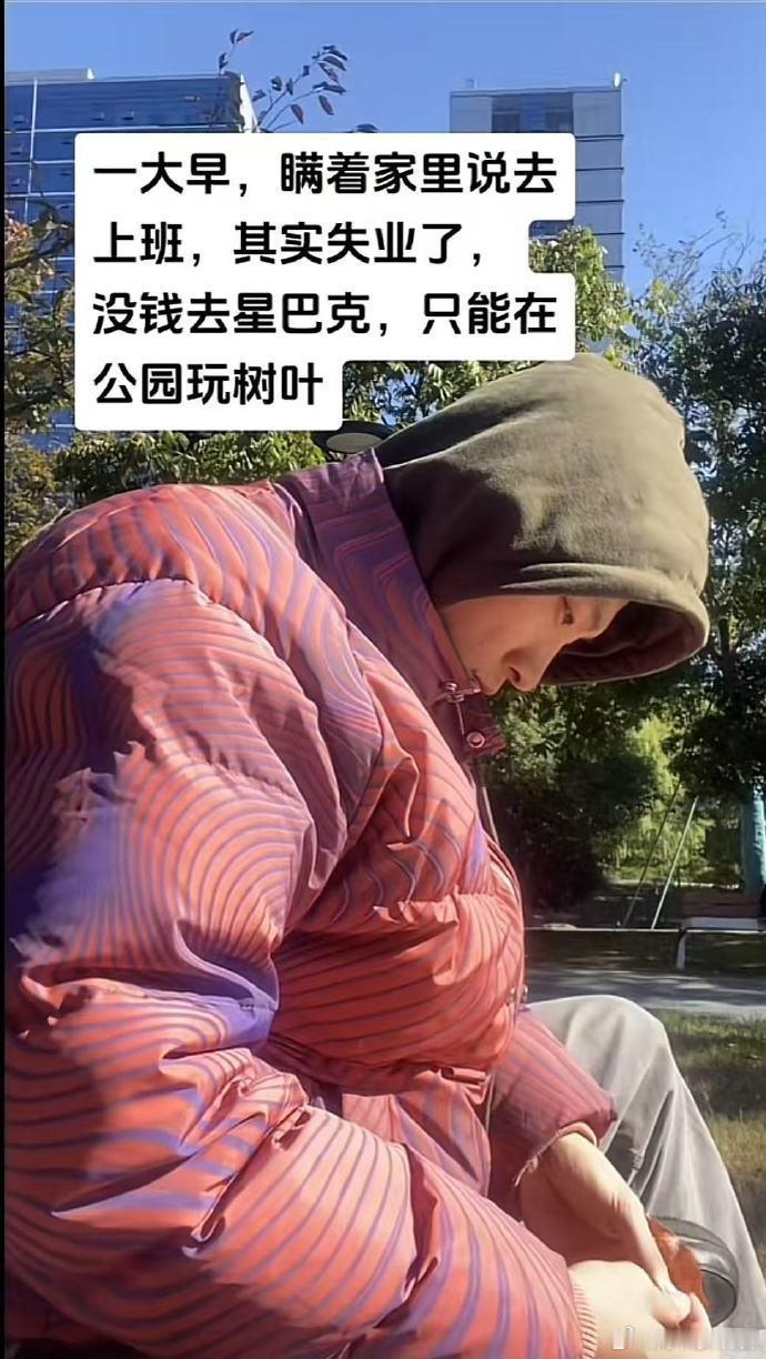看吧！人生的容错率真的高的可怕
