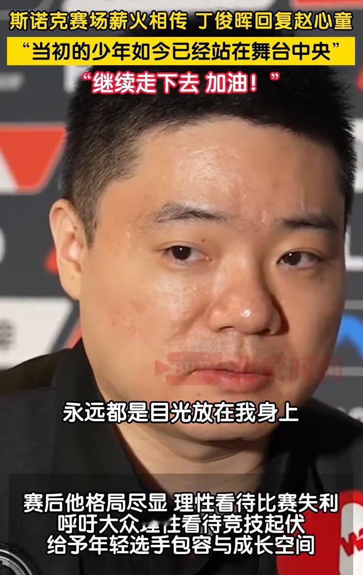 丁俊晖的影响力，还是被低估了，而且是远远被低估。都知道，丁俊晖是斯诺克在中国