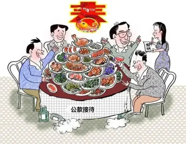 整治违规吃喝和禁酒令为啥有人反对？？三月以来集中教育深入开展，但在地方还是雷