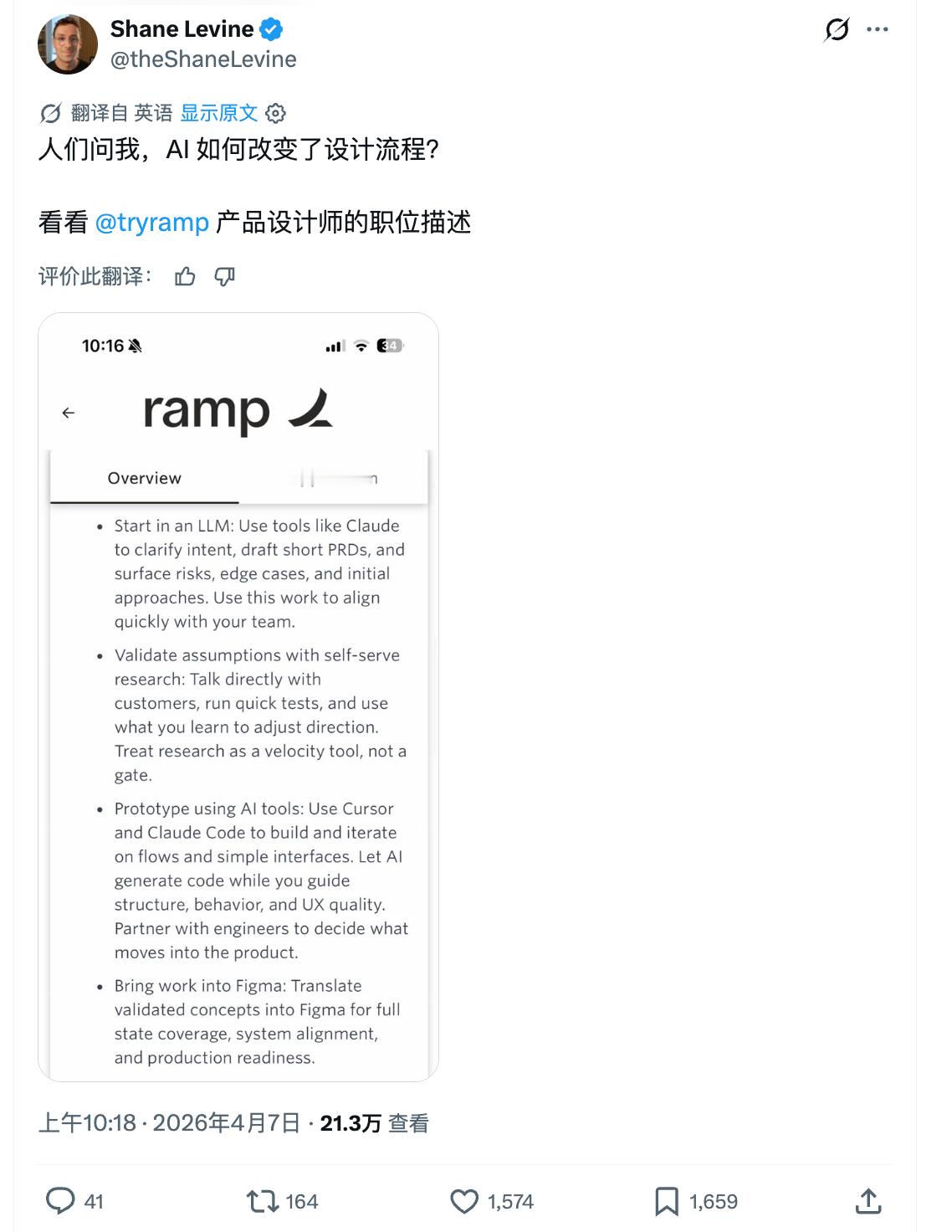 真的变了，这是设计师的招聘JD