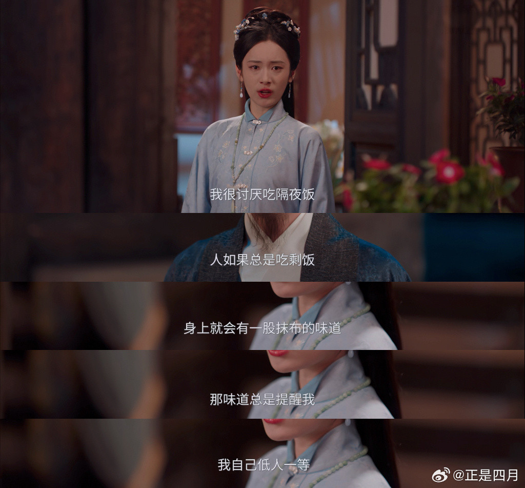 花开锦绣女主女二闺蜜线的塑造有在跳出善女恶女的绝对二元对立，能看到一点人性的灰度