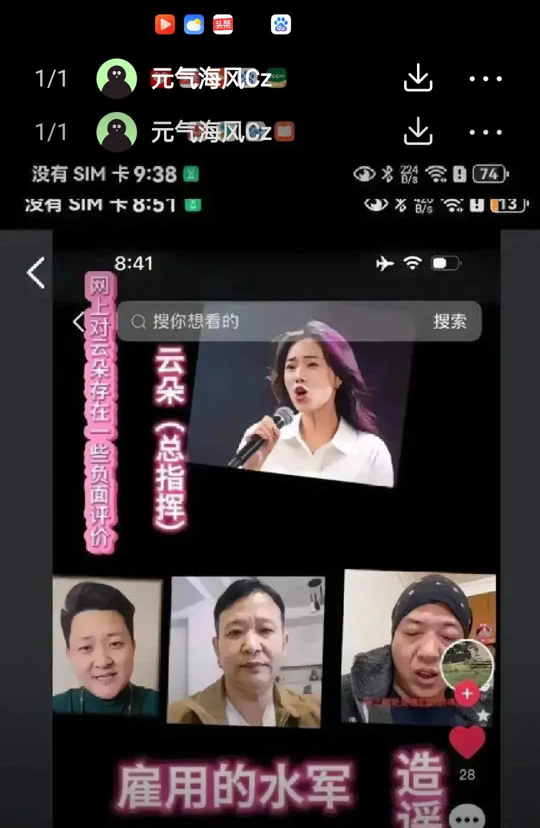 刀郎用十年把春芳变成“云朵″，而春芳也用十年把“云朵