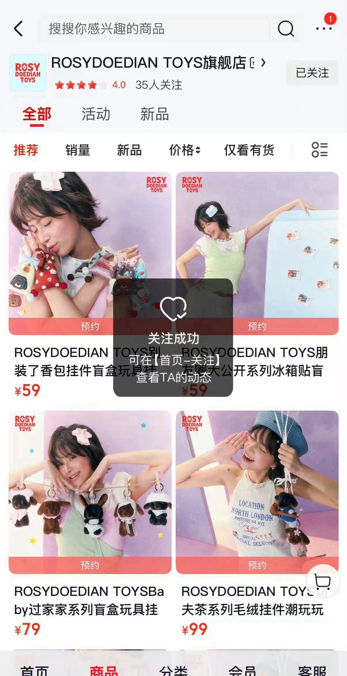 终于来了！5月20号10点！钱包👛扛不住了（京东）