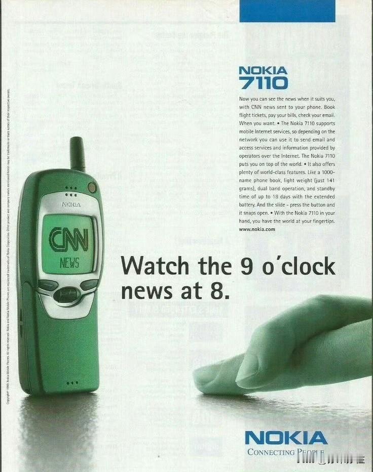 老照片欣赏：2000年左右的诺基亚手机广告。那时，诺基亚堪称移动通信领域的顶级品