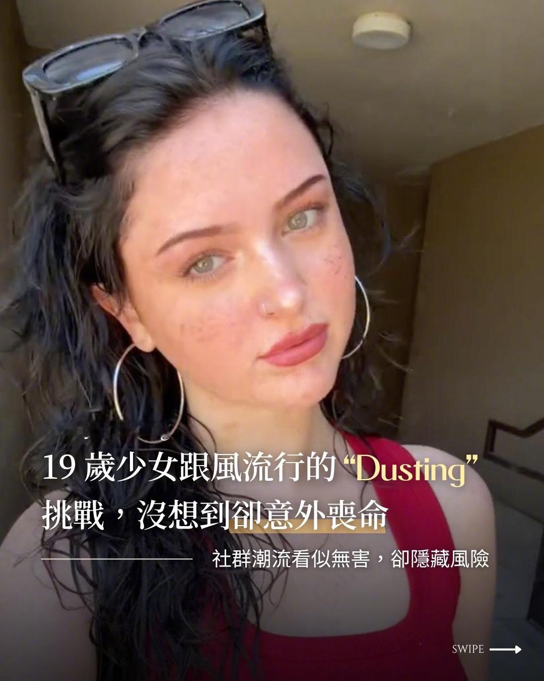家长们还是要多多关注孩子们在社交媒体上到底都在看些什么，现在的很多网络潮流看似无