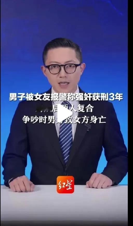 江苏昆山，一男子的女友来例假，男子还强行跟她发生关系，女友一气之下报警处理，最终