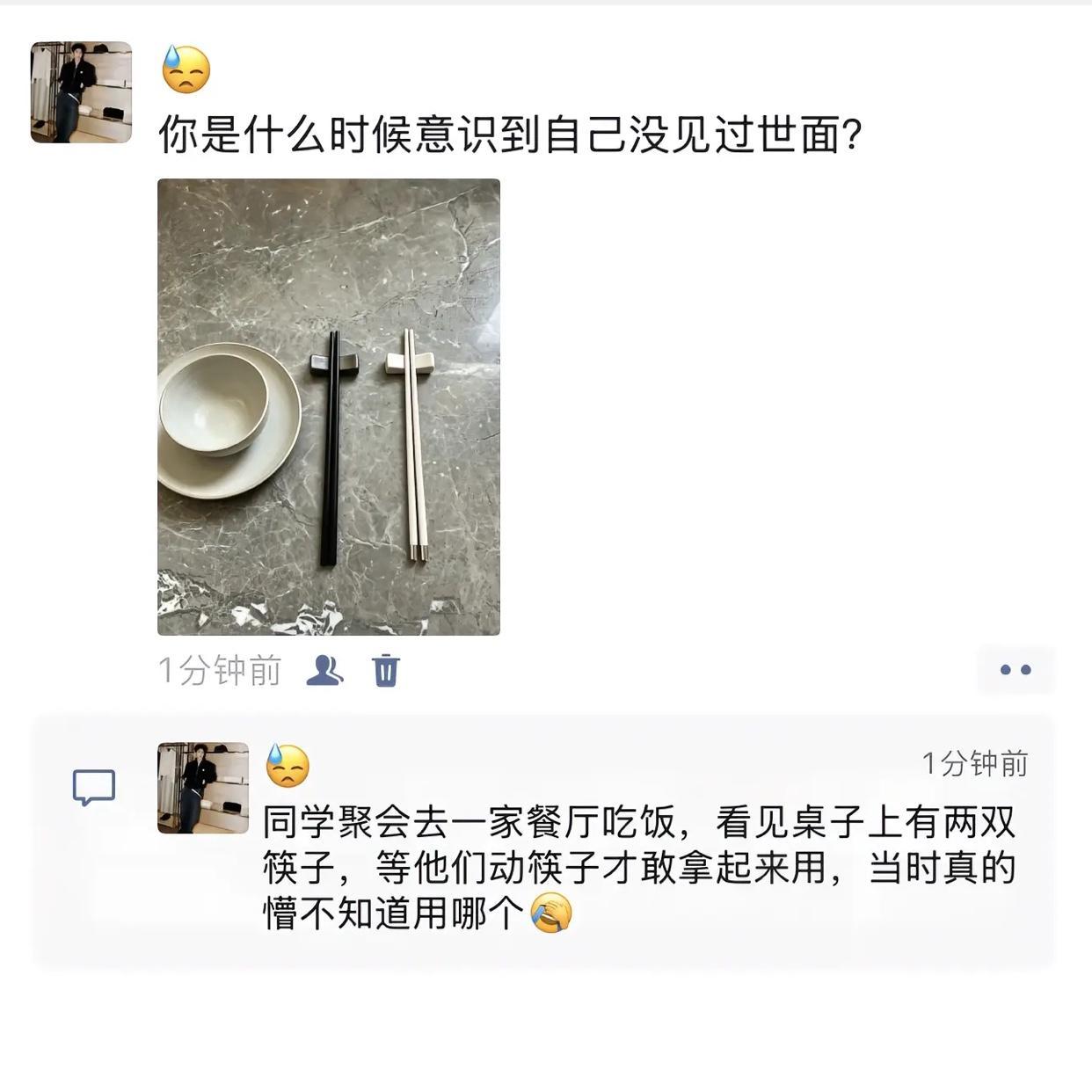 这饭店也不专业，所以你可以随意！！正常的公筷是比自用的筷子长一点的