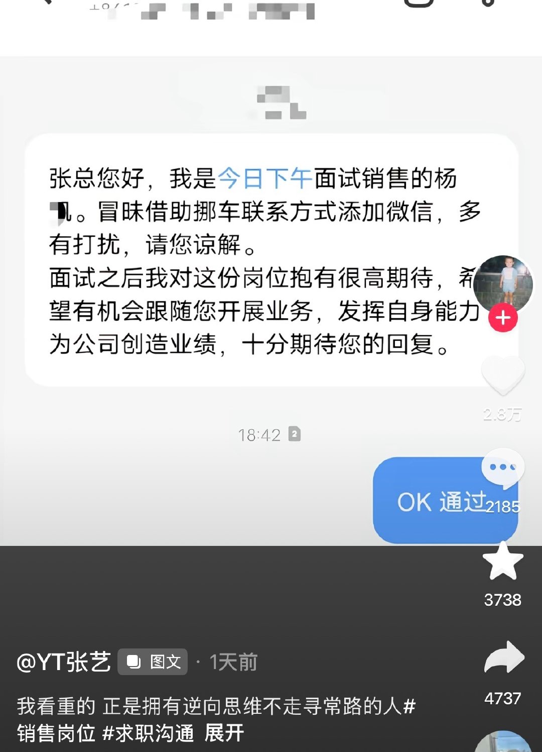 我真做不到这种逆向思维....​