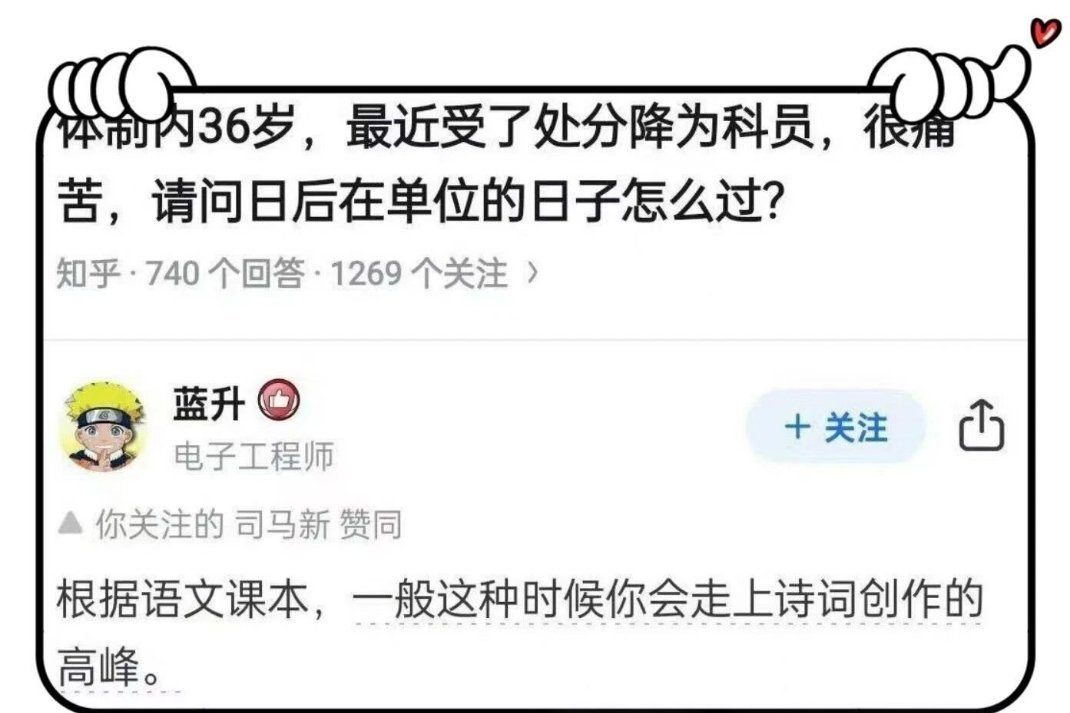 或者研究美食，或者胸怀宇宙。