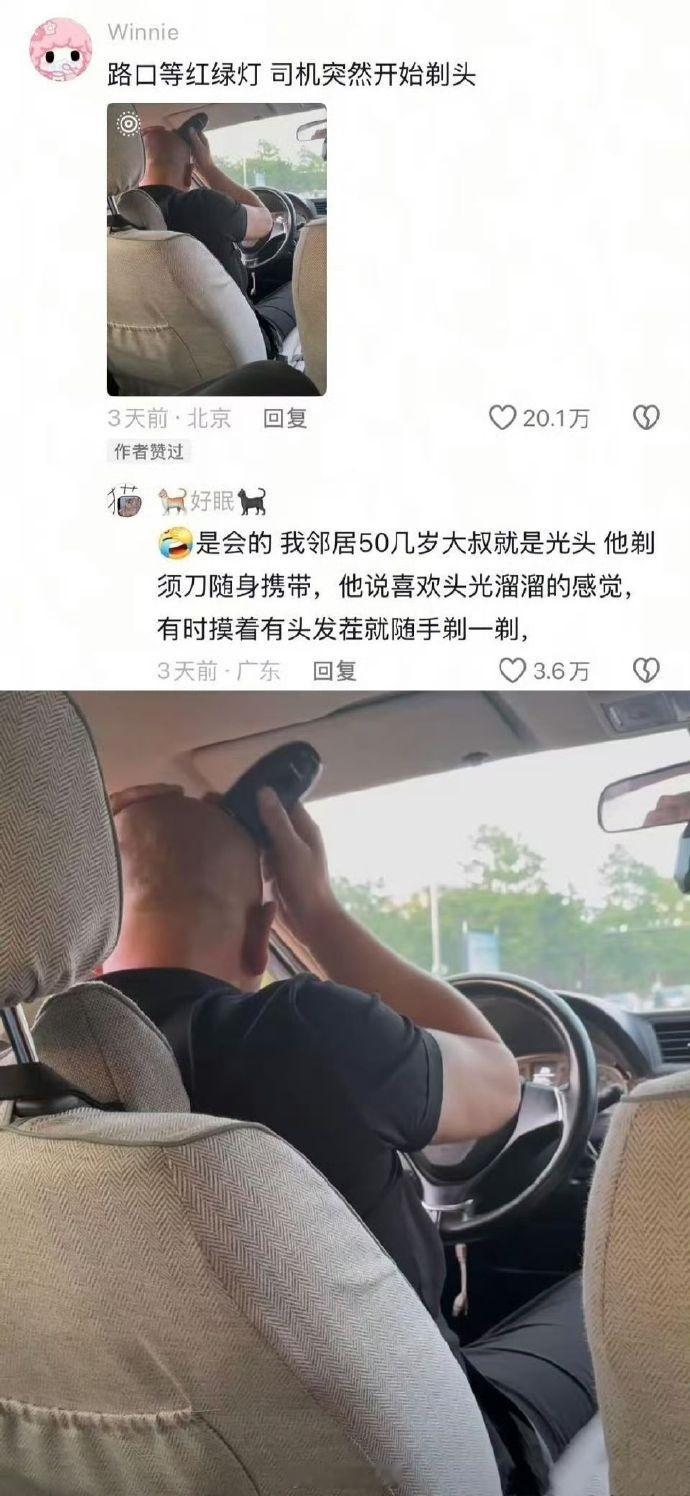 笑点低的看这可hold不住​​​