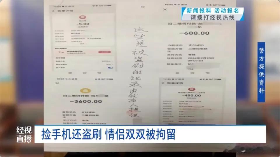 便宜没占到，反倒收获了一对“银手镯”！湖北武汉，一对情侣偶然捡到一位大爷的智能手