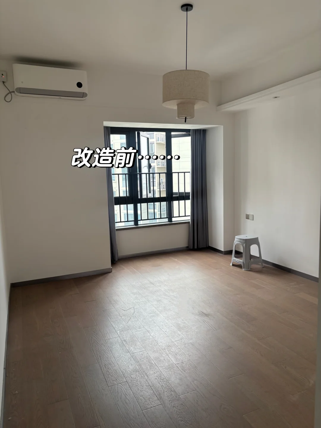 第一次这么直观感受到软装的重要性……