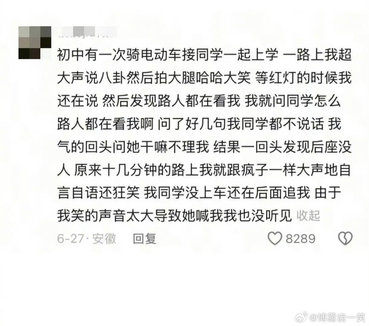 笑拥了…太抱歉了一群人留下莫名其妙的句子就走了，留我一个人在这笑成疯子搞笑笑话一
