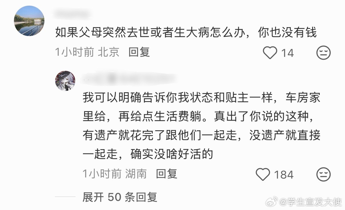 我梦想的人生状态