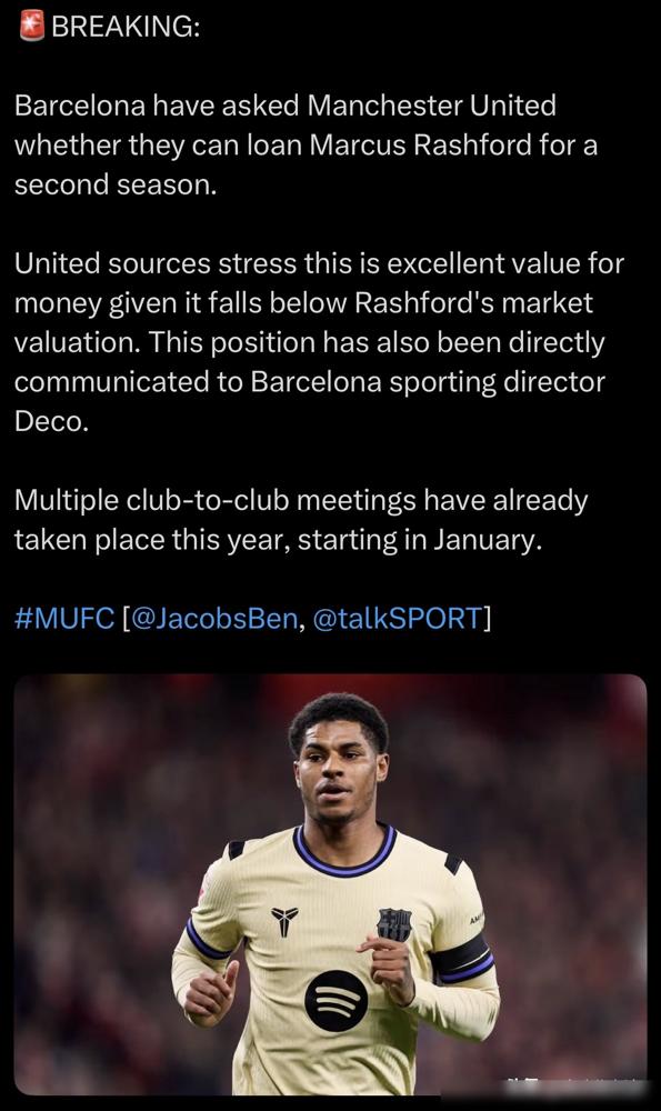 脸都不要了？德科飞到曼彻斯特，当着曼联高管的面，想把拉什福德再白嫖一年。拉