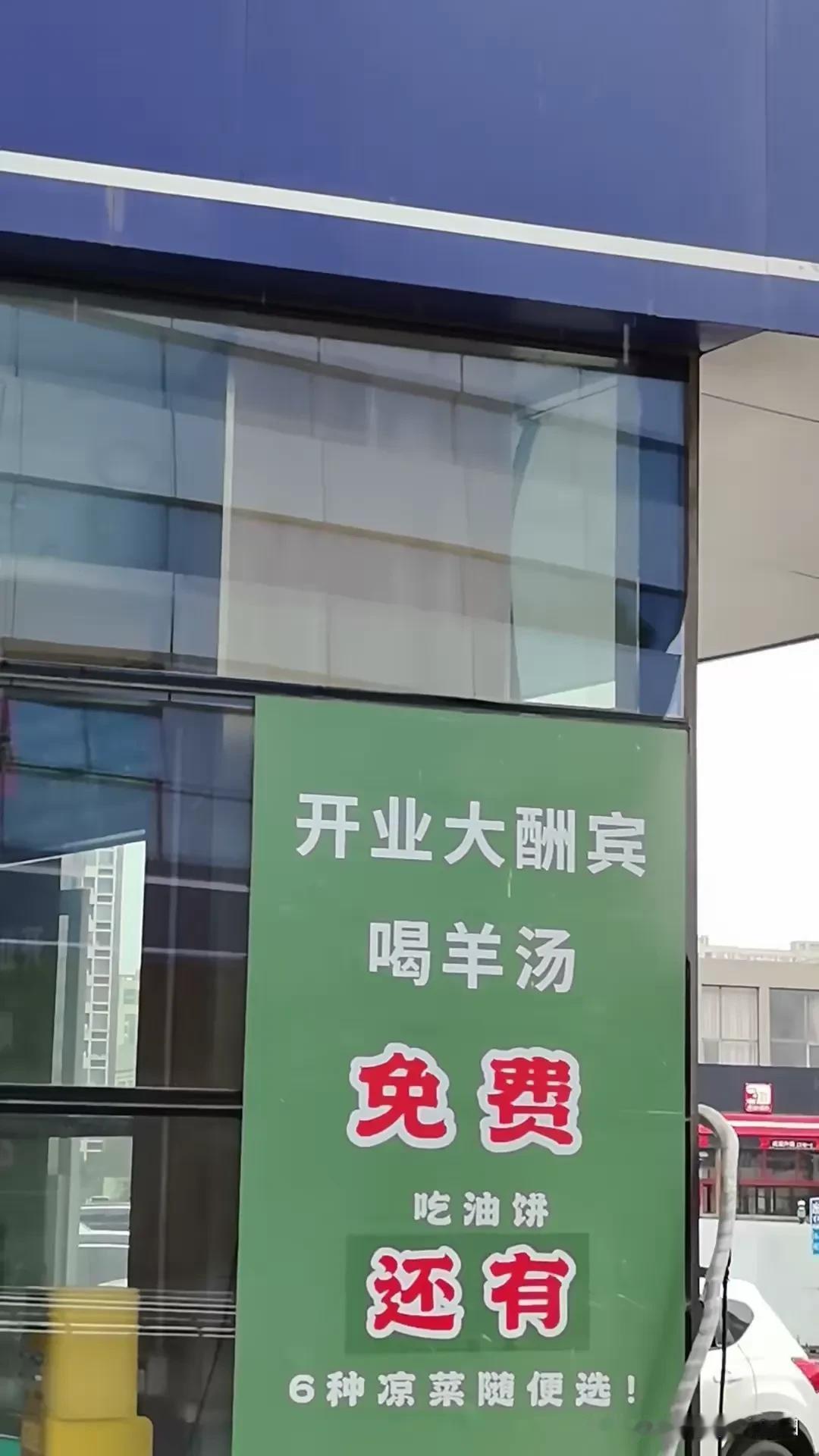 这也免费，那也不要钱，这文字游戏玩得太容易被人误会了……[捂脸哭][捂脸哭][捂脸哭]