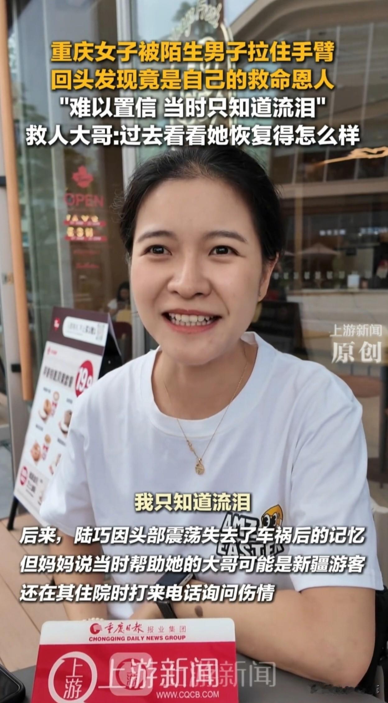 一家炒鸡店里，老板娘正在忙碌，手臂突然被一名陌生男子拉住，她警惕地询问对方干嘛，