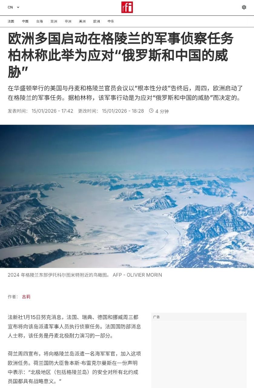 醉翁之意不在酒吧？中国是一个爱好合平的国家，离得又那么远，威胁你什么？