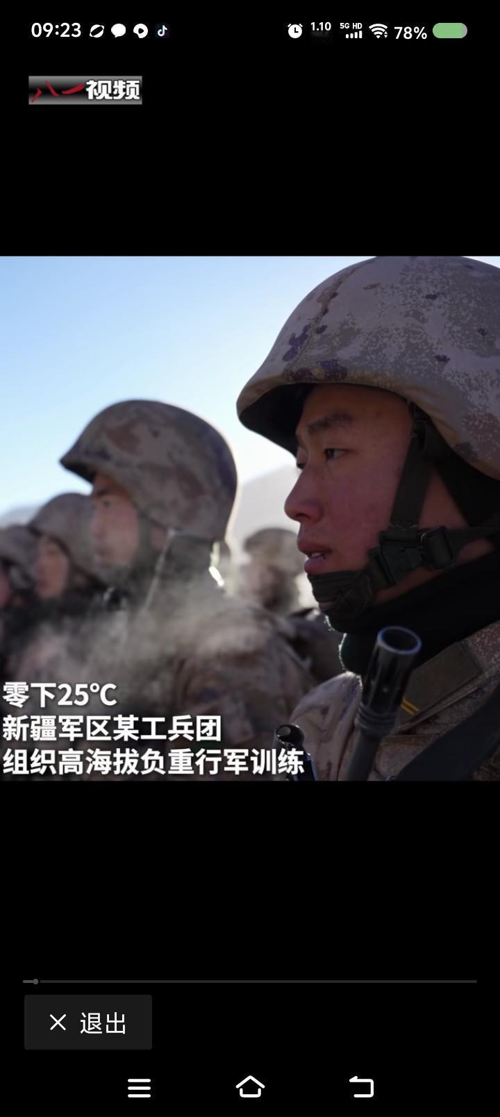 这场面，太震撼了！不是阅兵，不是演习，仅仅一次训练，我看了心扑通扑通跳。蓝天