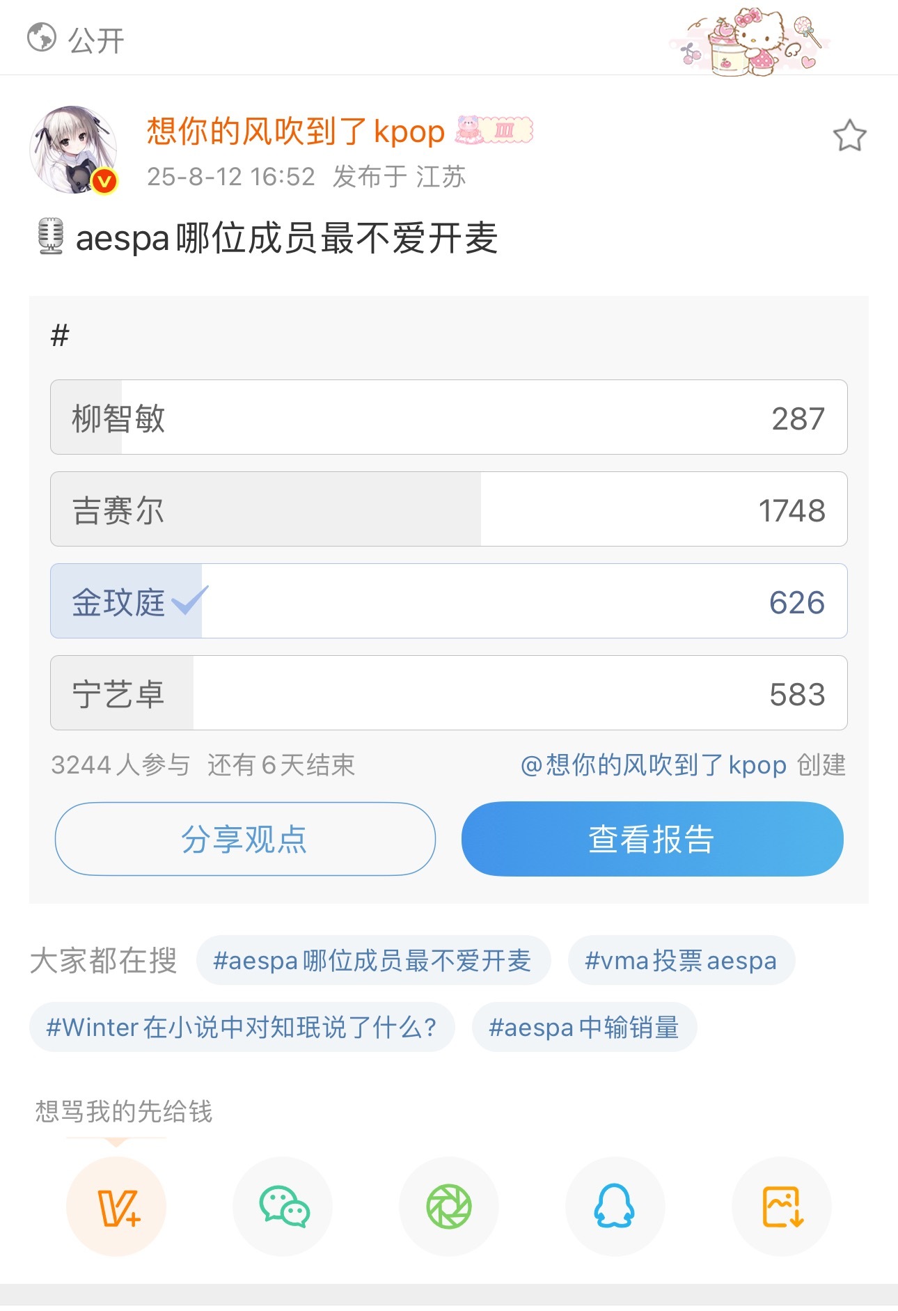 只分享不评价​​​