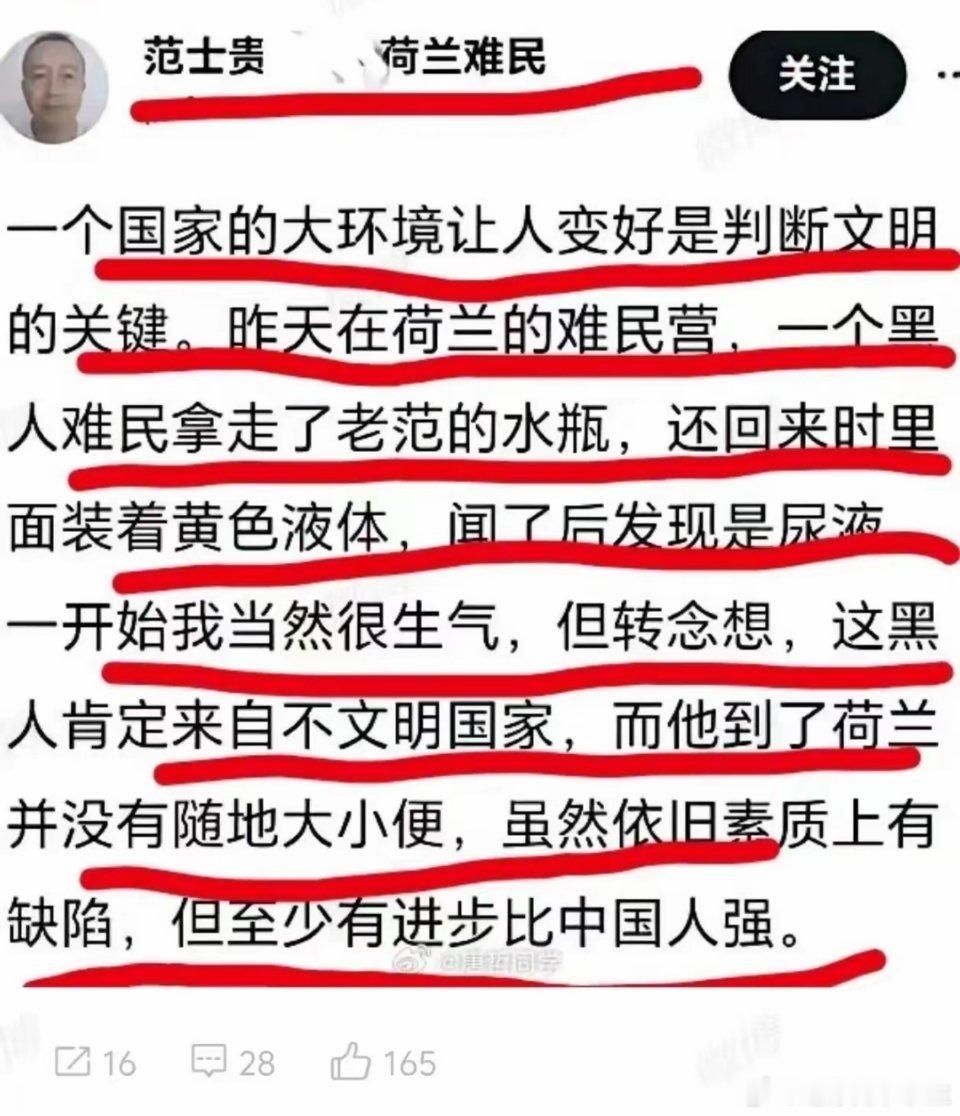 坏消息，尿到润人水瓶里好消息，是文明人尿的[笑着哭]